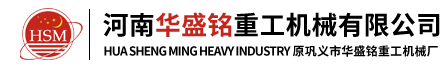 為什么華盛銘四輥破碎機設備在市場上得信賴_技術知識_新聞知識_華盛銘重工